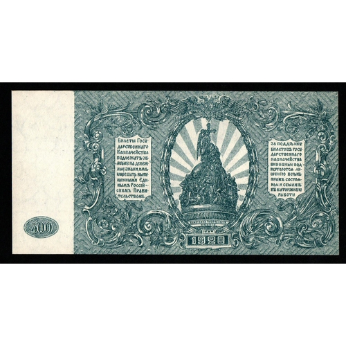 1261 - Russia / South Russia, 500 Rubles, 1920 year, AK-023