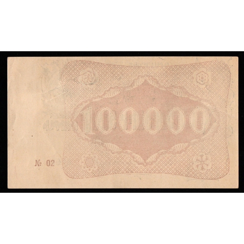 1266 - Russia / Transcaucasia Armenia, 100000 Roubles, 1922 year, UF-001