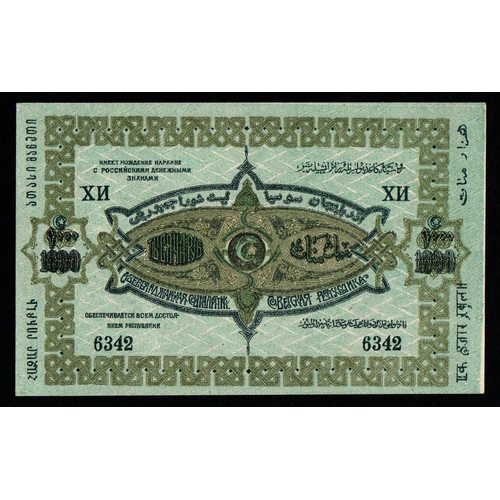 1267 - Russia / Transcaucasia Azerbaijan, 1920 year 1000 Roubles, 6342