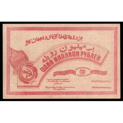 1268 - Russia / Transcaucasia Azerbaijan, 1 Million Roubles, 1922 year, ??0818