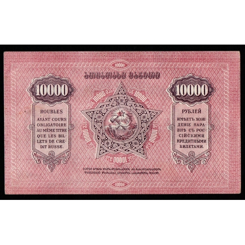 1269 - Russia / Transcaucasia Georgia, 10000 Roubles, 1922 year, xx-0034