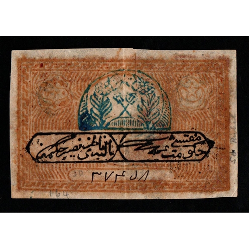 1274 - Russia / Central Asia Bukhara, 50 Roubles, 1920 year