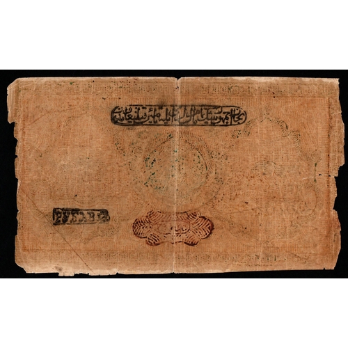 1275 - Russia / Central Asia Bukhara, 50 Roubles, 1920 year