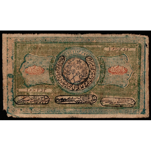 1276 - Russia / Central Asia Bukhara, 10000 Rubles, 1920 year