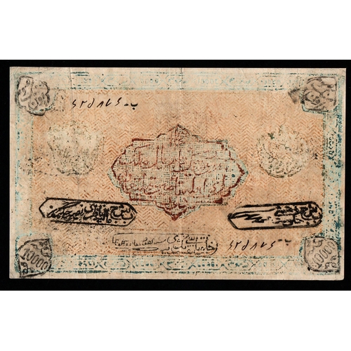 1277 - Russia / Central Asia Bukhara, 10000 Rubles, 1920 year