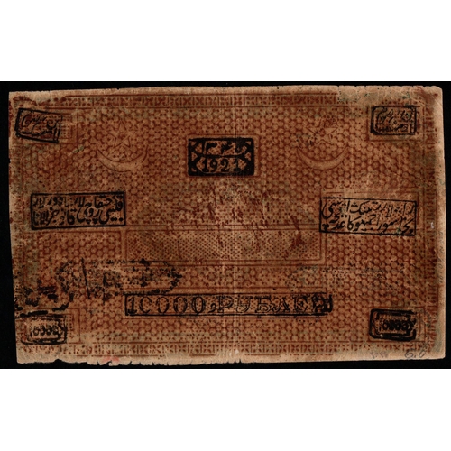 1278 - Russia / Central Asia Bukhara, 10000 Rubles, 1920 year