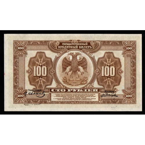 1287 - Russia, East Siberia - Primorye Region, 100 Rubles, 1918 year, ??203436