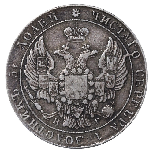 129 - Russian Empire, Emperor Nicholas I (1825-1855), 25 kopecks, 1838 year, Silver, 5,18 gr, C#166.1, bit... 