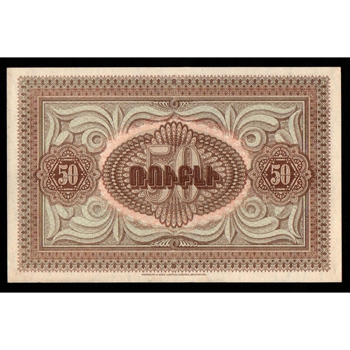 1296 - Armenia, 50 Roubles, 1919 year