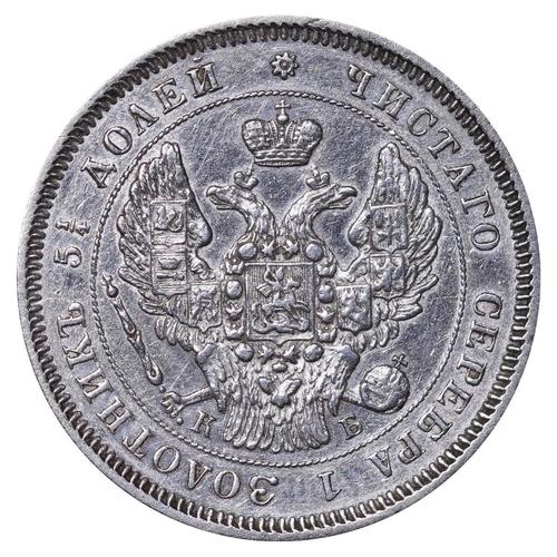 130 - Russian Empire, Emperor Nicholas I (1825-1855), 25 kopecks, 1845 year, Silver, 5,18 gr, C#166.1, bit... 