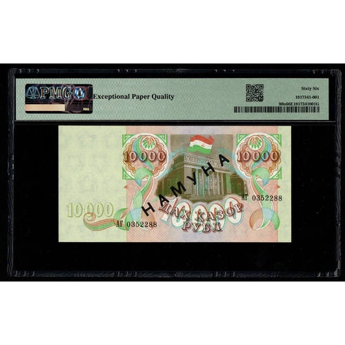 1307 - Tajikistan, National Bank Pick# 9Bs 1994 10,000 Rubles S/N AG0352288 