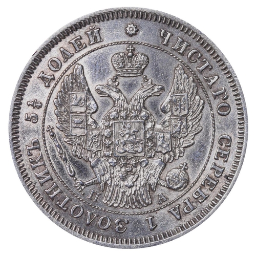 132 - Russian Empire, Emperor Nicholas I (1825-1855), 25 kopecks, 1847 year, Silver, 5,18 gr, C#166.1, bit... 