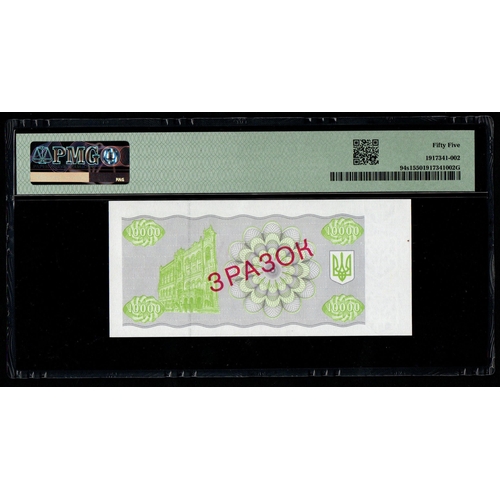 1349 - Ukraine, National Bank Pick# 94s1 1993 10,000 Karbovantsiv 