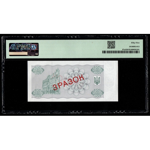 1358 - Ukraine, National Bank Pick# 97a 1993 100,000 Karbovantsiv S/N 0/000 000000 - With Fractional S/N Pr... 