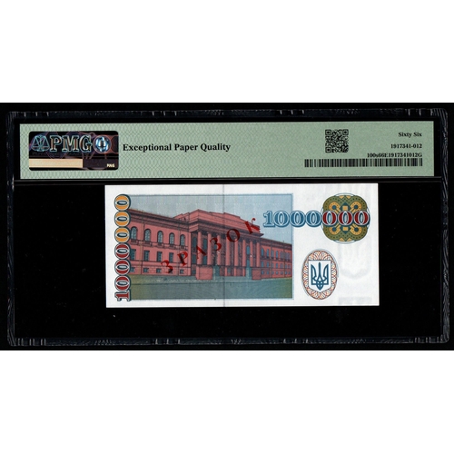 1361 - Ukraine, National Bank 