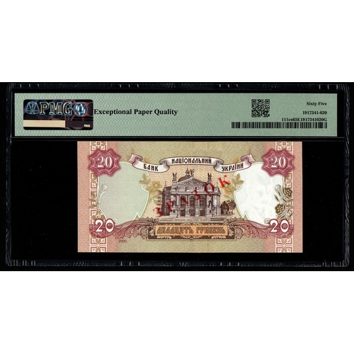 1368 - Ukraine, National Bank 