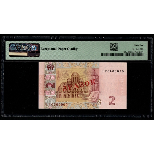 1370 - Ukraine, National Bank Pick# 117as 2004 2 Hryven 