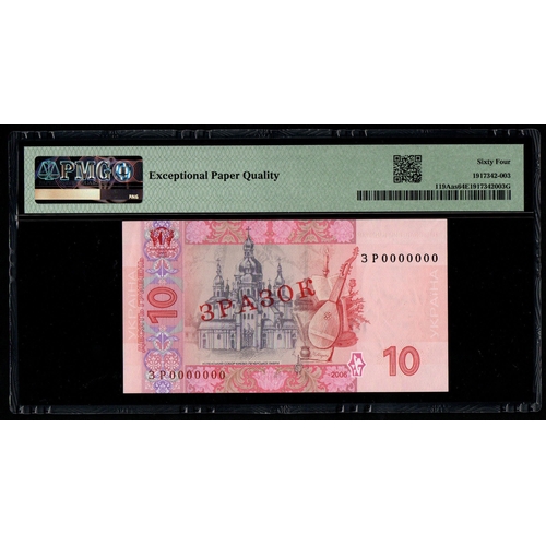 1372 - Ukraine, National Bank Pick# 119Aas 2006 10 Hryven 