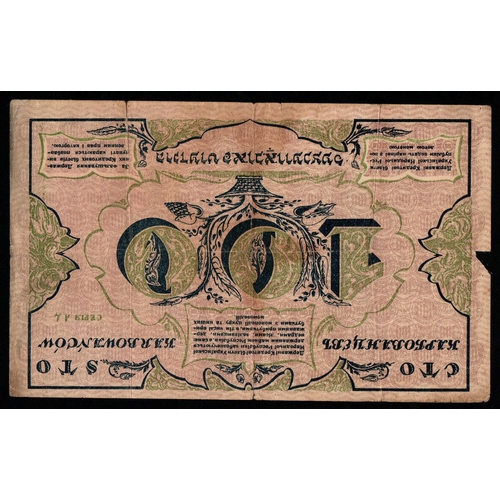 1375 - Ukraine, 100 Karbovansiv, 1917 year, Serija AD185