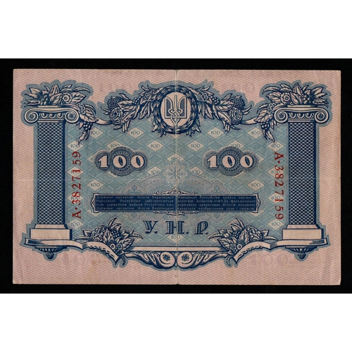 1378 - Ukraine, 100 Hryven, 1918 year, A.3827159