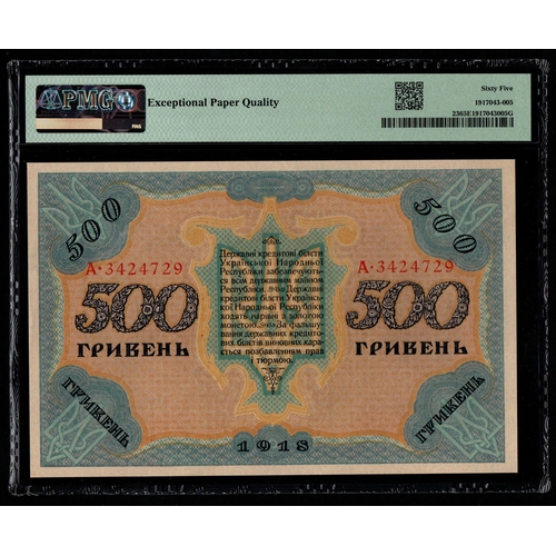 1379 - Ukraine, State Credit Note Pick# 23 1918 500 Hryven S/N A3424729 65 Gem Uncirculated