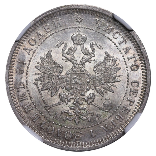 138 - Russian Empire, Emperor Alexander II (1855-1881), 25 kopecks, 1878 year, Silver, 5,18 gr, Y#23, bitk... 