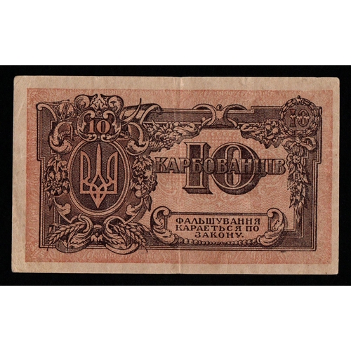 1383 - Ukraine, 10 Karbovantsiv, 1919 year, 003917