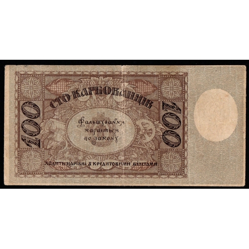 1385 - Ukraine, 100 Karbovantsiv, 1918 year, AA074015