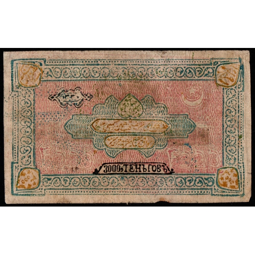 1402 - Uzbekistan Bukhara, 3000 Tengas