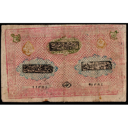 1402 - Uzbekistan Bukhara, 3000 Tengas