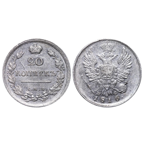 145 - Russian Empire, Emperor Alexander I (1801-1825), 20 kopecks, 1816 year, Silver, 4,15 gr, C#128, bitk... 