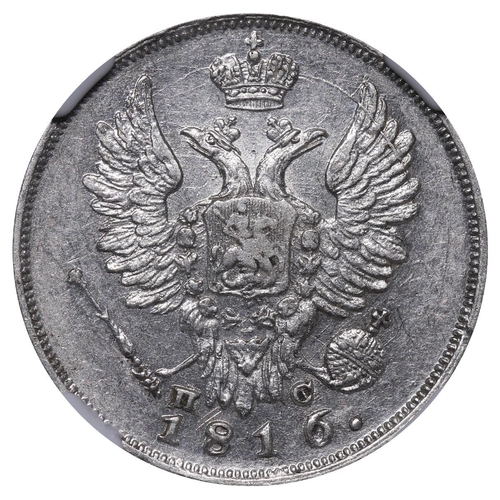 146 - Russian Empire, Emperor Alexander I (1801-1825), 20 kopecks, 1816 year, Silver, 4,15 gr, C#128, bitk... 