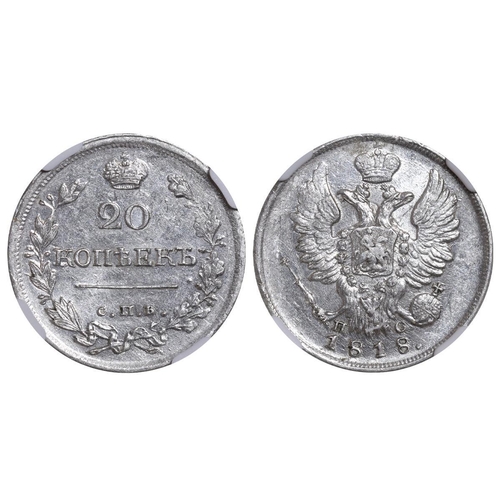 149 - Russian Empire, Emperor Alexander I (1801-1825), 20 kopecks, 1818 year, Silver, 4,15 gr, C#128, bitk... 