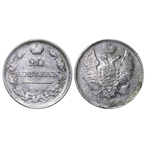 150 - Russian Empire, Emperor Alexander I (1801-1825), 20 kopecks, 1818 year, Silver, 4,15 gr, C#128, bitk... 