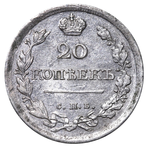 151 - Russian Empire, Emperor Alexander I (1801-1825), 20 kopecks, 1818 year, Silver, 4,15 gr, C#128, bitk... 