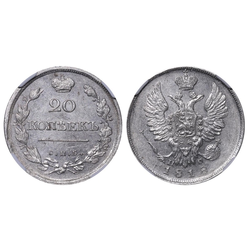 152 - Russian Empire, Emperor Alexander I (1801-1825), 20 kopecks, 1818 year, Silver, 4,15 gr, C#128, bitk... 