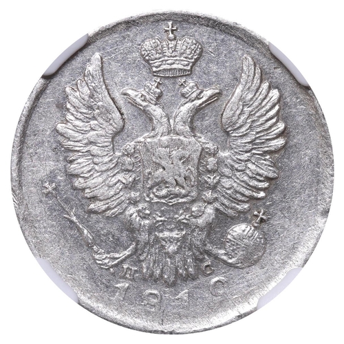 154 - Russian Empire, Emperor Alexander I (1801-1825), 20 kopecks, 1819 year, Silver, 4,15 gr, C#128, bitk... 