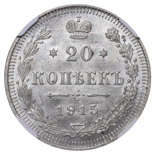 161 - Russian Empire, Emperor Nicholas II (1894-1917), 20 kopecks, 1915 year, 3,6 gr, Y#22a.2, bitkin 117,... 