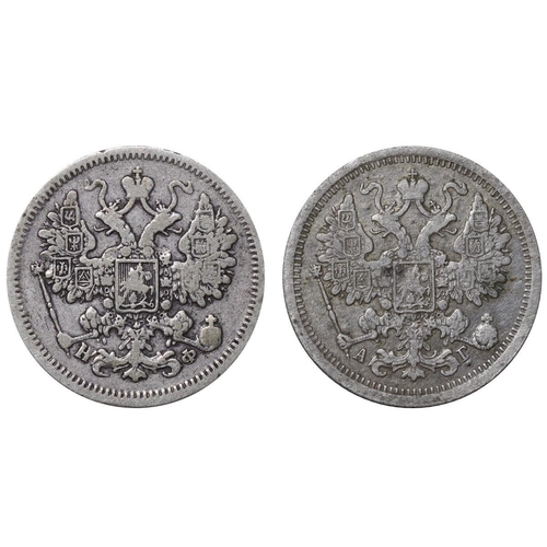 165 - Russian Empire, Emperor Alexander II (1855-1881), 15 kopecks, 1865 year, Silver, 3,06 gr, Y#21, bitk... 