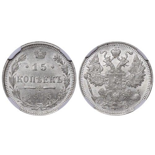 167 - Russian Empire, Emperor Nicholas II (1894-1917), 15 kopecks, 1915 year, Silver, 2,7 gr, Y#21a.3, bit... 