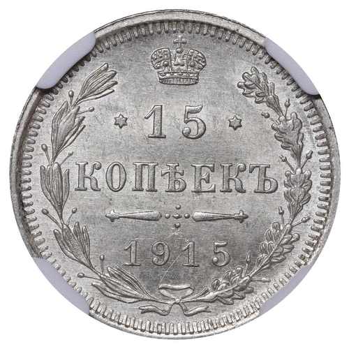 167 - Russian Empire, Emperor Nicholas II (1894-1917), 15 kopecks, 1915 year, Silver, 2,7 gr, Y#21a.3, bit... 