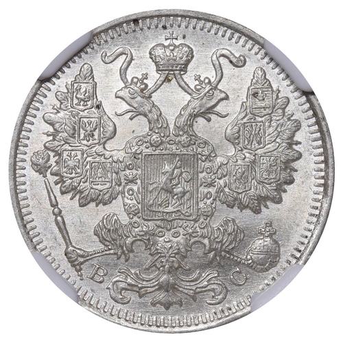 167 - Russian Empire, Emperor Nicholas II (1894-1917), 15 kopecks, 1915 year, Silver, 2,7 gr, Y#21a.3, bit... 