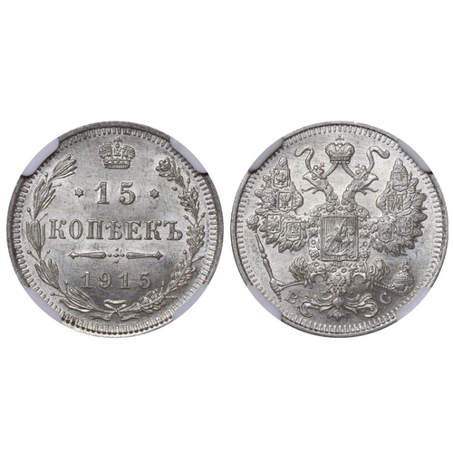 168 - Russian Empire, Emperor Nicholas II (1894-1917), 15 kopecks, 1915 year, Silver, 2,7 gr, Y#21a.3, bit... 