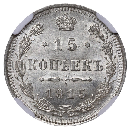 168 - Russian Empire, Emperor Nicholas II (1894-1917), 15 kopecks, 1915 year, Silver, 2,7 gr, Y#21a.3, bit... 