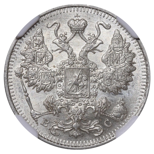 168 - Russian Empire, Emperor Nicholas II (1894-1917), 15 kopecks, 1915 year, Silver, 2,7 gr, Y#21a.3, bit... 