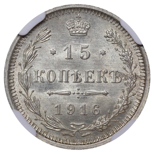 169 - Russian Empire, Emperor Nicholas II (1894-1917), 15 kopecks, 1916 year, Silver, 2,7 gr, Y#21a.3, bit... 