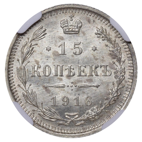 171 - Russian Empire, Emperor Nicholas II (1894-1917), 15 kopecks, 1916 year, Silver, 2,7 gr, Y#21a.3, bit... 