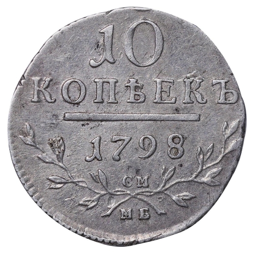 175 - Russian Empire, Emperor Paul I (1796-1801), 10 kopecks, 1798 year, Silver, 2,07 gr, C#97.1a, bitkin ... 