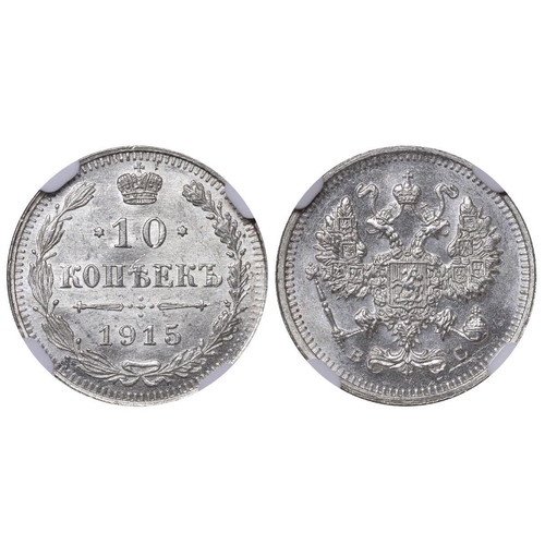 181 - Russian Empire, Emperor Nicholas II (1894-1917), 10 kopecks, 1915 year, Silver, 1,8 gr, Y#20a.3, bit... 