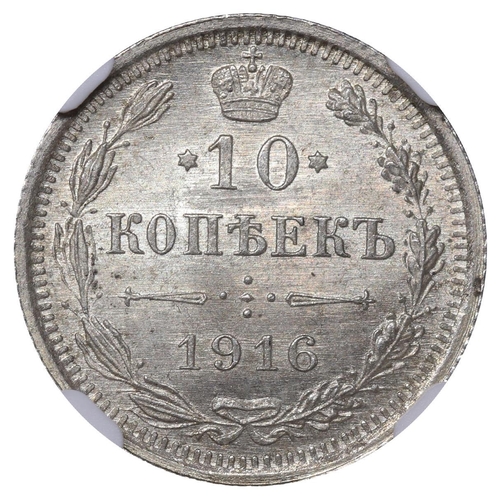 182 - Russian Empire, Emperor Nicholas II (1894-1917), 10 kopecks, 1916 year, Silver, 1,8 gr, Y#20a.3, bit... 